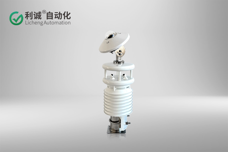 一體式光伏環境監測儀